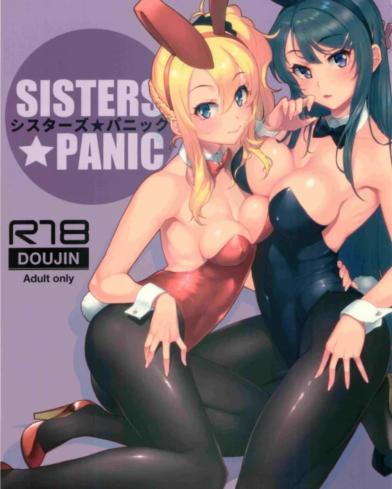 Sisters Panic (Seishun Buta Yarou wa Bunny Girl Senpai no Yume o Minai)