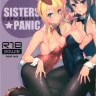 Sisters Panic (Seishun Buta Yarou wa Bunny Girl Senpai no Yume o Minai)