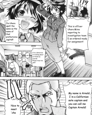 Sousa e-Gakari Ishihara Mina!! | The Case of the JR Group (Nosewasure)