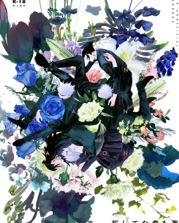 Spring, Even After Death – Jujutsu Kaisen dj