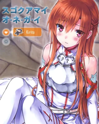 Sugoku Amai Onegai (Sword Art Online)