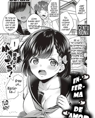 Suki no Yamai (COMIC ExE 24)