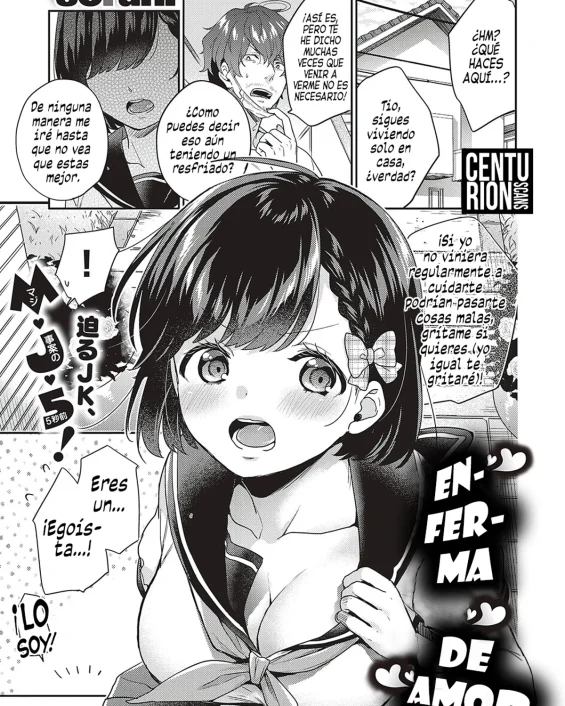 Suki no Yamai (COMIC ExE 24)