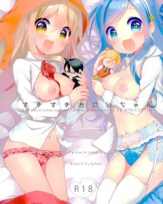 Sukisuki Onii-chan (Himouto! Umaru-chan)