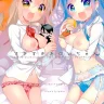 Sukisuki Onii-chan (Himouto! Umaru-chan)