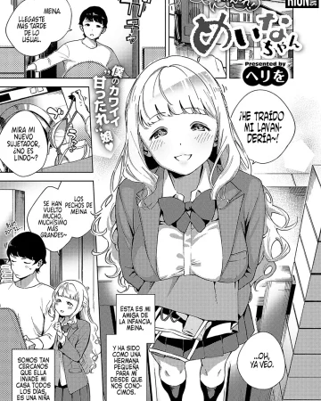 Sukoshi wa Ganbare! Meina-chan (COMIC ExE 19)