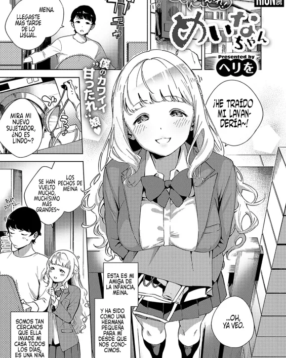 Sukoshi wa Ganbare! Meina-chan (COMIC ExE 19)