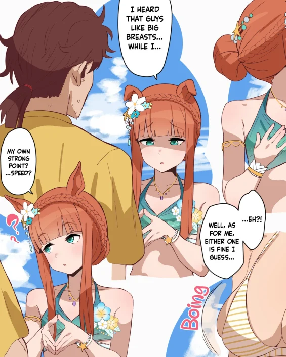 Summer Silence Suzuka (Uma Musume)