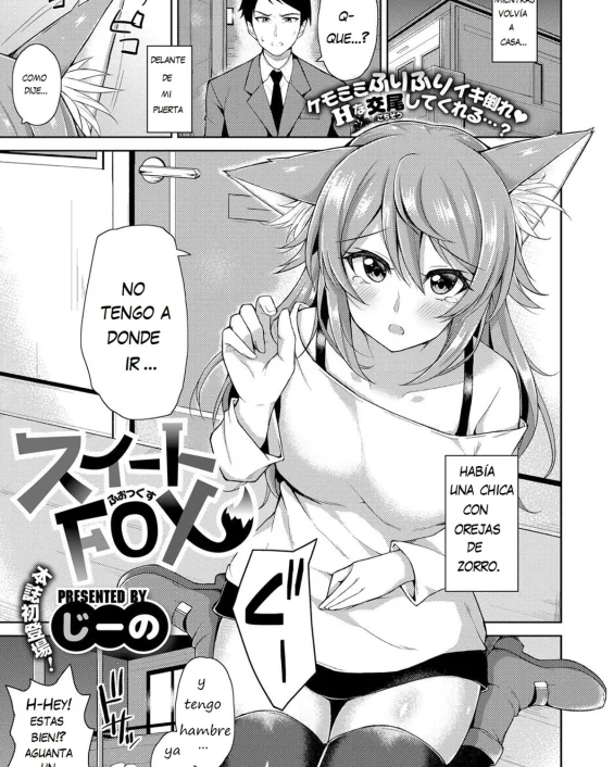 Sweet Fox (COMIC ExE 09)