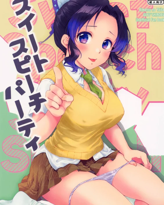 Sweet Speech Party (Kimetsu no Yaiba)