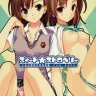 Misaka-imouto