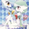 Shirane Shiratsuki