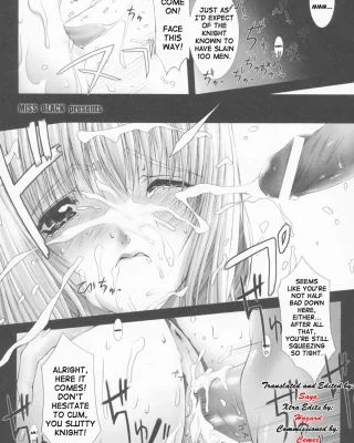 Sword Breaker