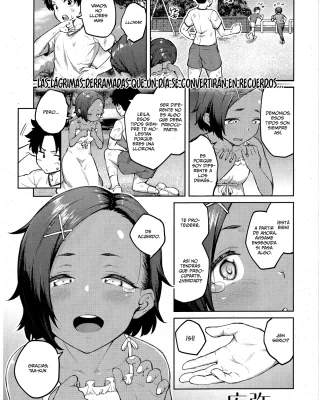 Tachiaoi (COMIC ExE 43)