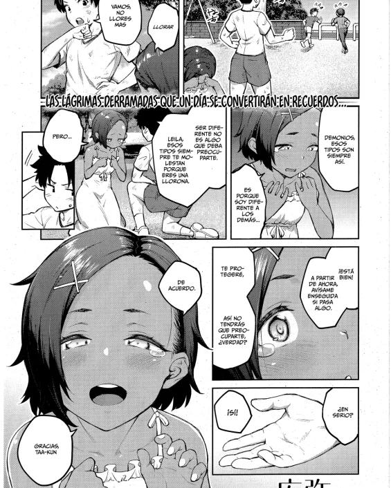 Tachiaoi (COMIC ExE 43)