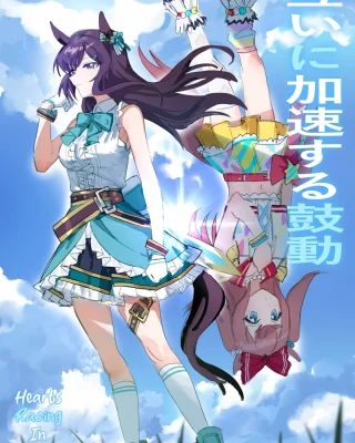 Tagai ni Kasoku suru Kodou | Hearts Racing in Sync (Uma Musume Pretty Derby)