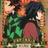 Kin no Tamamushi