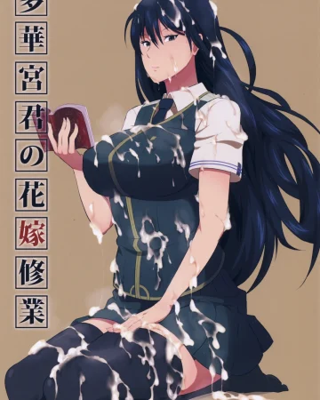 Takamiya-kun no Hanayome Shugyou (Witch Craft Works)