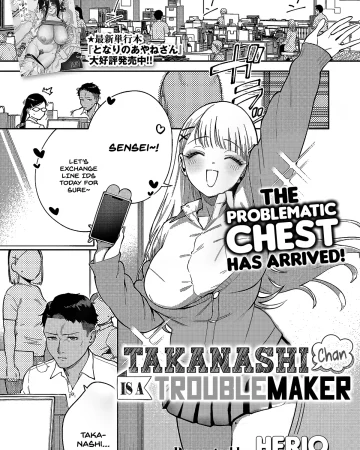 Takanashi-chan wa Komatta-chan | Takanashi-chan is a Troublemaker (COMIC ExE 65)