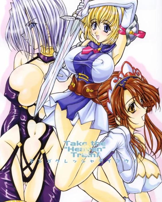Take the "Heaven" Train! ~ Tengoku Ressha de Ikou! ~ (SoulCalibur)