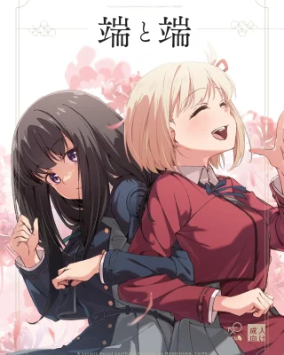 Tan to Tan (Lycoris Recoil)