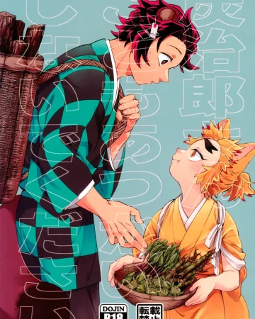 Tanjirou-san Kodomo Atsukai Shinaide Kudasai | Tanjirou-san, Please Don't Treat Me Like a Child (Kimetsu no Yaiba)