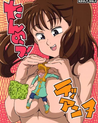 Doujinshi en español de Diane, King de Nanatsu No Taizai | The Seven Deadly Sins