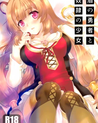 Tate no Yuusha to Dorei no Shoujo (Tate no Yuusha no Nariagari)