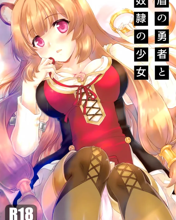 Tate no Yuusha to Dorei no Shoujo (Tate no Yuusha no Nariagari)