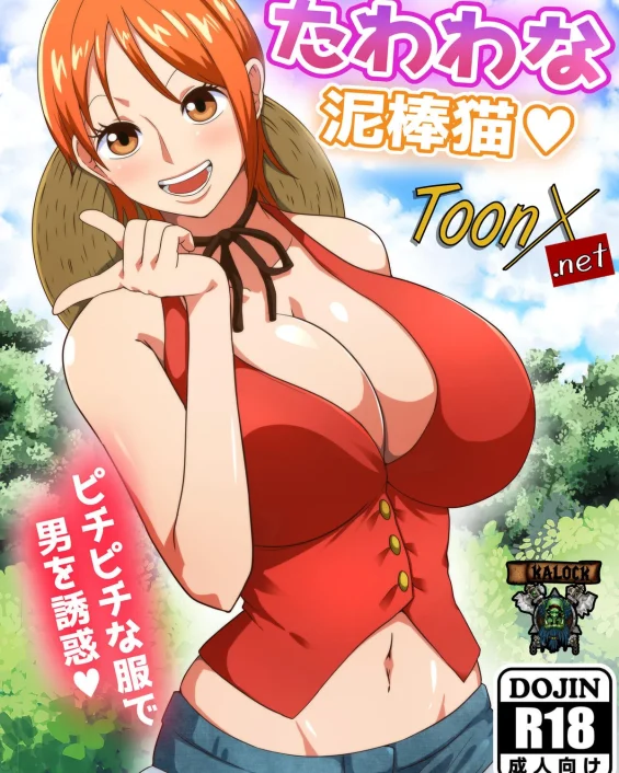 Tawawa na Dorobouneko (One Piece)