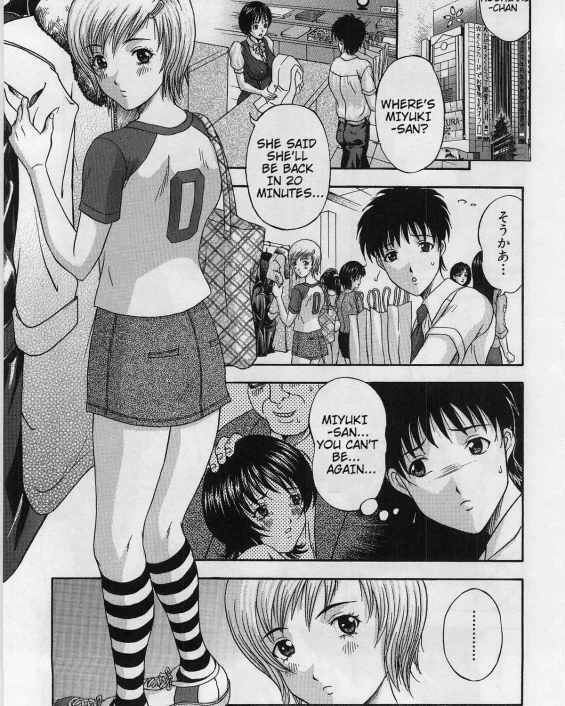 The Box of Desire - Chapter 2