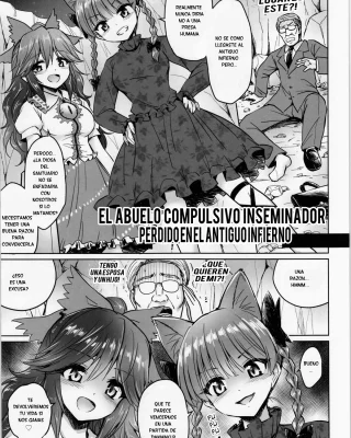 The Impulsive Inseminator Uncle Lost In Old Hell (Touhou Project)