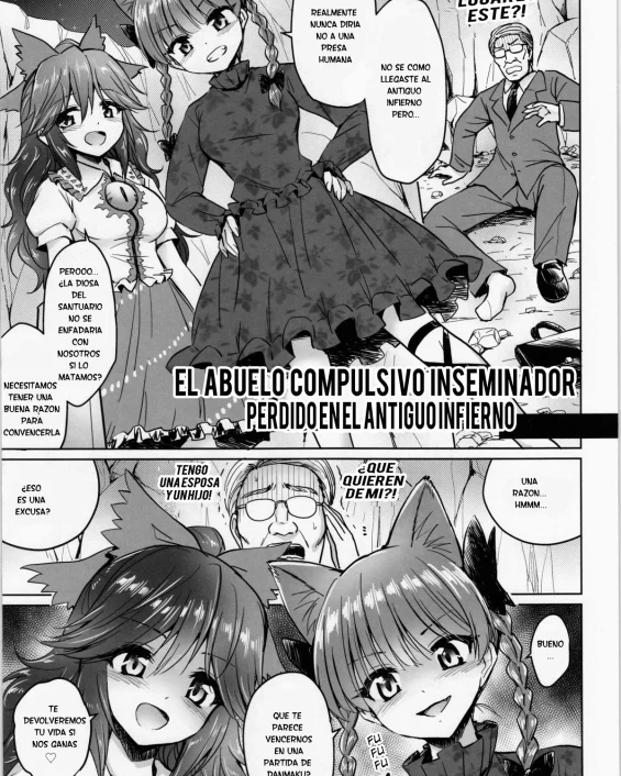 The Impulsive Inseminator Uncle Lost In Old Hell (Touhou Project)