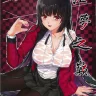 The Summit of Mad Dream (Kakegurui)