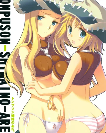 Thompson Shimai no Are (Soul Eater)