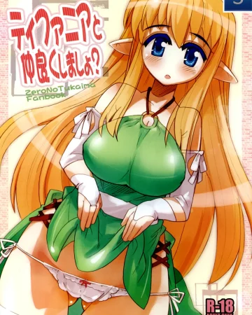 Tiffania to Nakayoku Shimasho? (Zero no Tsukaima)
