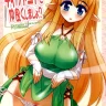 Tiffania to Nakayoku Shimasho? (Zero no Tsukaima)