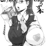 Toaru Anime no Yorozu Hon (Neon Genesis Evangelion, Toaru Kagaku no Railgun)