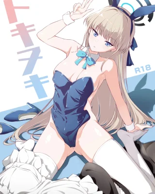 Toki Nuki (Blue Archive)