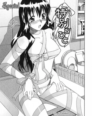 Tokubetsu na Hito | Someone Special (Mamakan 3)