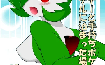 Pokemon | Pocket Monsters — serie