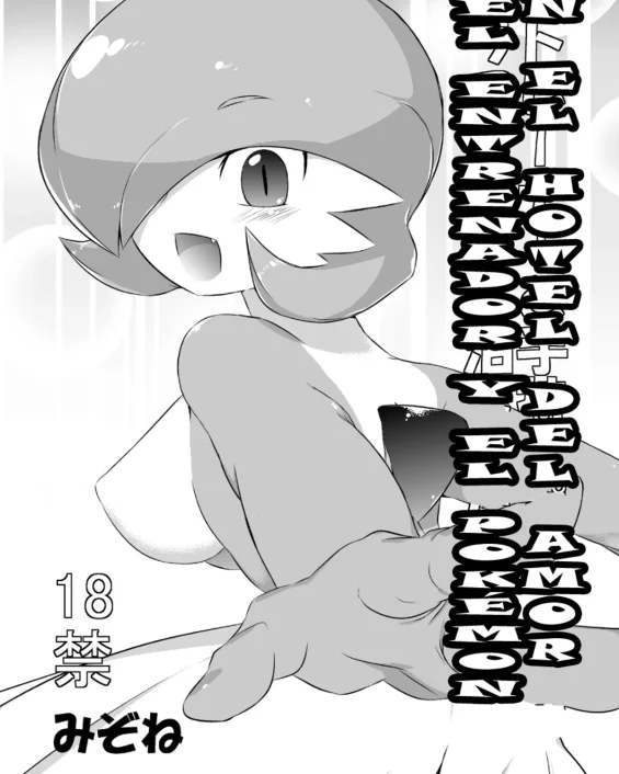 Trainer to Temochi Pokemon ga Love Hotel ni Tomatta Baai (Pokémon)