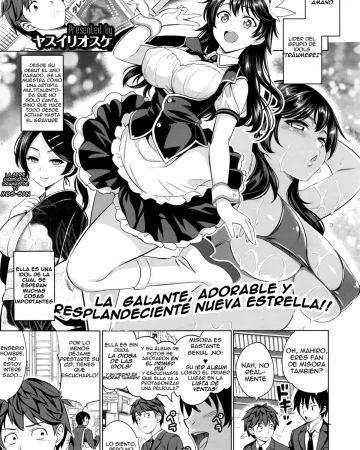 Traumerei 1st - 4th STAGE + Interlude (COMIC ExE)