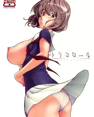 Tricolore (Bakuman)