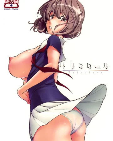 Tricolore (Bakuman)