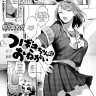 Samegashima Mega
