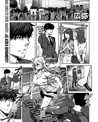 Tsugi wa Kou wa Ikanai kara na! (COMIC ExE 39)