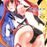 Tsuitails 2 Red-tan Morning Call (Ore, Twintail ni Narimasu.)