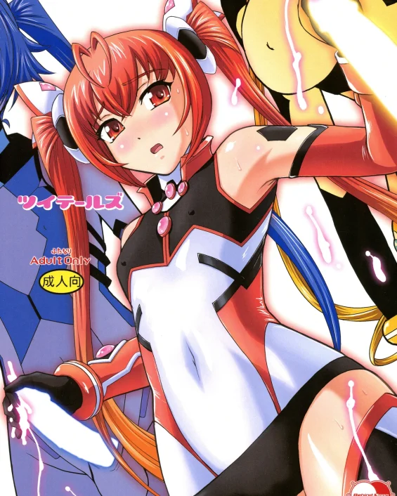 Tsuitails (Ore, Twintail ni Narimasu.)