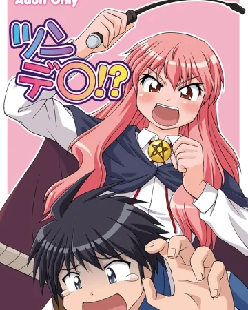 Tsundere!? (Zero no Tsukaima)